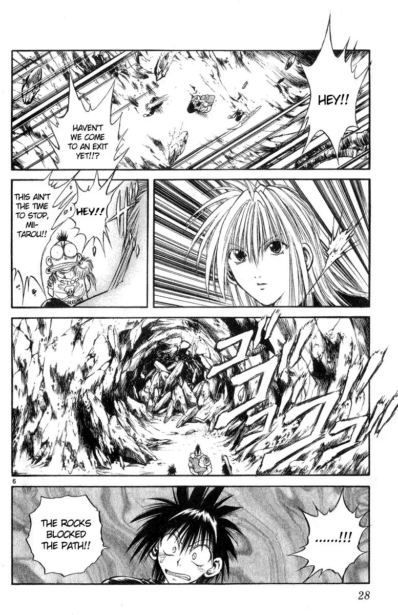 Flame of Recca Chapter 209 6